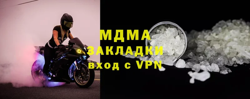 МДМА crystal  мега рабочий сайт  Сосновка 